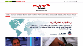 What Babnet.net website looked like in 2021 (3 years ago)