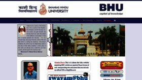 What Bhu.ac.in website looked like in 2021 (2 years ago)