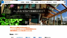What Bunka-s.co.jp website looked like in 2021 (2 years ago)
