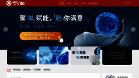 What Bio360.net website looked like in 2021 (4 years ago)