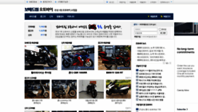 What Bike.bobaedream.co.kr website looked like in 2021 (2 years ago)