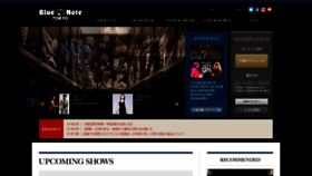 What Bluenote.co.jp website looked like in 2021 (4 years ago)