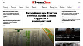 What Burunen.ru website looked like in 2021 (2 years ago)