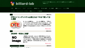 What Billiard-lab.com website looked like in 2021 (3 years ago)