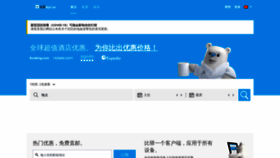 What Biyi.cn website looked like in 2021 (2 years ago)