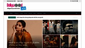 What Bollywoodlocha.com website looked like in 2021 (2 years ago)