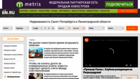What Bn.ru website looked like in 2021 (2 years ago)