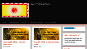 What Baotienrong.com website looked like in 2021 (3 years ago)
