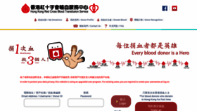 What Blooddonor.org.hk website looked like in 2021 (2 years ago)