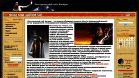 What Bagiramagic.com website looked like in 2021 (2 years ago)