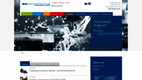 What Bdsensors.ru website looked like in 2021 (2 years ago)