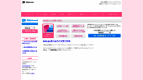 What Betty.jp website looked like in 2021 (2 years ago)
