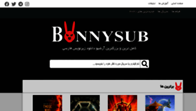 What Bunnysub.com website looked like in 2021 (2 years ago)