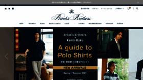 What Brooksbrothers.co.jp website looked like in 2021 (2 years ago)
