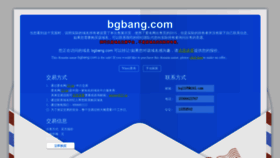 What Bgbang.com website looked like in 2021 (2 years ago)
