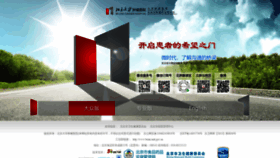 What Bjcancer.org website looked like in 2021 (4 years ago)