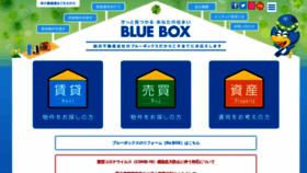 What Bluebox.co.jp website looked like in 2021 (2 years ago)