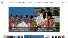 What Bridesmaids.jp website looked like in 2021 (2 years ago)