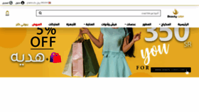 What Beauty-colors.com website looked like in 2021 (2 years ago)