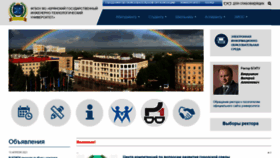 What Bgitu.ru website looked like in 2021 (2 years ago)