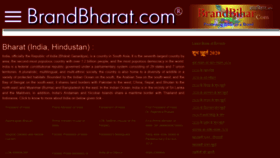 What Brandbharat.com website looked like in 2021 (2 years ago)