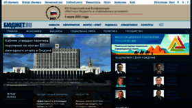 What Bujet.ru website looked like in 2021 (2 years ago)