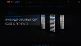 What Bitweb.ru website looked like in 2021 (2 years ago)