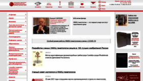 What Blood.ru website looked like in 2021 (2 years ago)