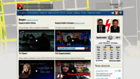 What Borisoglebsk-online.ru website looked like in 2021 (2 years ago)