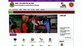 What Bise-ctg.gov.bd website looked like in 2021 (2 years ago)