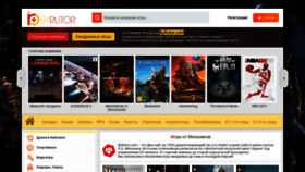 What Byrutor.com website looked like in 2021 (2 years ago)
