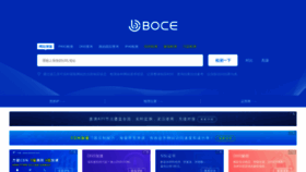 What Boce.com website looked like in 2021 (2 years ago)