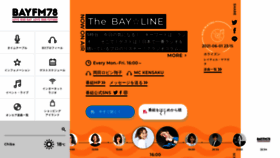 What Bayfm.jp website looked like in 2021 (2 years ago)