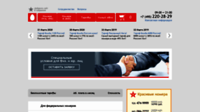 What Bezlimit-mts.ru website looked like in 2021 (2 years ago)