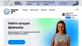 What Businessmens.ru website looked like in 2021 (4 years ago)
