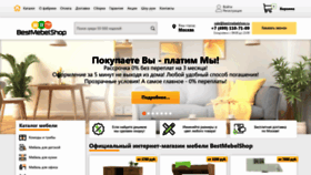 What Bestmebelshop.ru website looked like in 2021 (2 years ago)