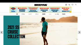 What Briefing-usa.com website looked like in 2021 (2 years ago)