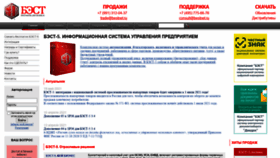 What Best-5.ru website looked like in 2021 (2 years ago)
