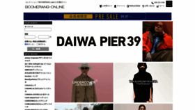 What Boomerang-online.jp website looked like in 2021 (2 years ago)