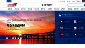 What Bisco.or.kr website looked like in 2021 (2 years ago)