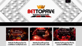 What Bettopfive.com website looked like in 2021 (2 years ago)