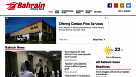 What Bahrainnews.net website looked like in 2021 (2 years ago)