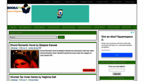 What Bookspk.site website looked like in 2021 (2 years ago)