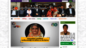 What Bkkb.gov.bd website looked like in 2021 (2 years ago)