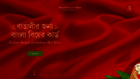 What Bengaliweddingcard.com website looked like in 2021 (2 years ago)