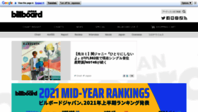 What Billboard-japan.com website looked like in 2021 (2 years ago)