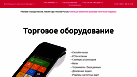 What Biznpro.ru website looked like in 2021 (2 years ago)