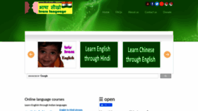 What Bhashaseekho.com website looked like in 2021 (2 years ago)