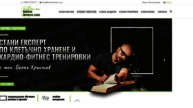 What Belchohristov.com website looked like in 2021 (2 years ago)