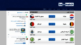 What Beinmatchtv.tv website looked like in 2021 (2 years ago)